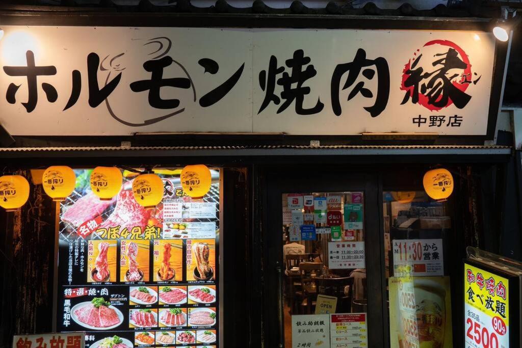 新宿一站5分钟-酒馆购物街-安静品质公寓-直达皇居秋叶原-104 Tokyo prefektur Exteriör bild